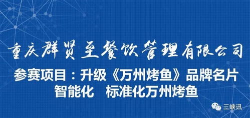 餐飲行業(yè)高薪尋才，餐飲管理人才成搶手資源