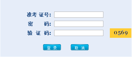 麗水中考查分系統(tǒng)全解析 2016年成績查詢渠道詳解