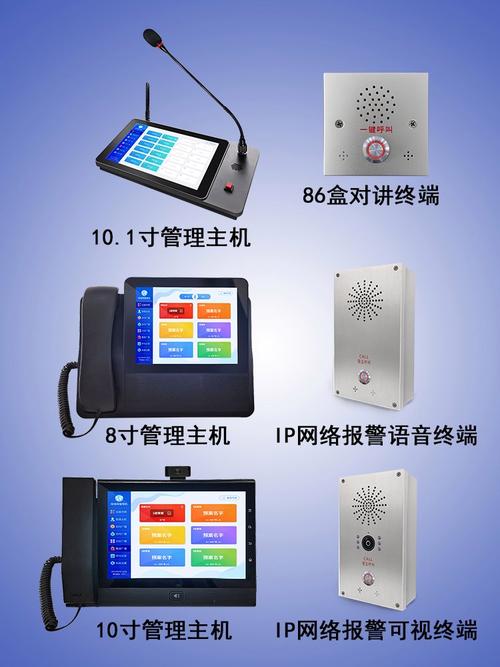 AI語音自動(dòng)報(bào)警系統(tǒng)在校園防欺凌中的應(yīng)用 可視報(bào)警立柱與一鍵求助對(duì)講系統(tǒng)